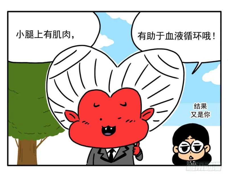 365 第8页