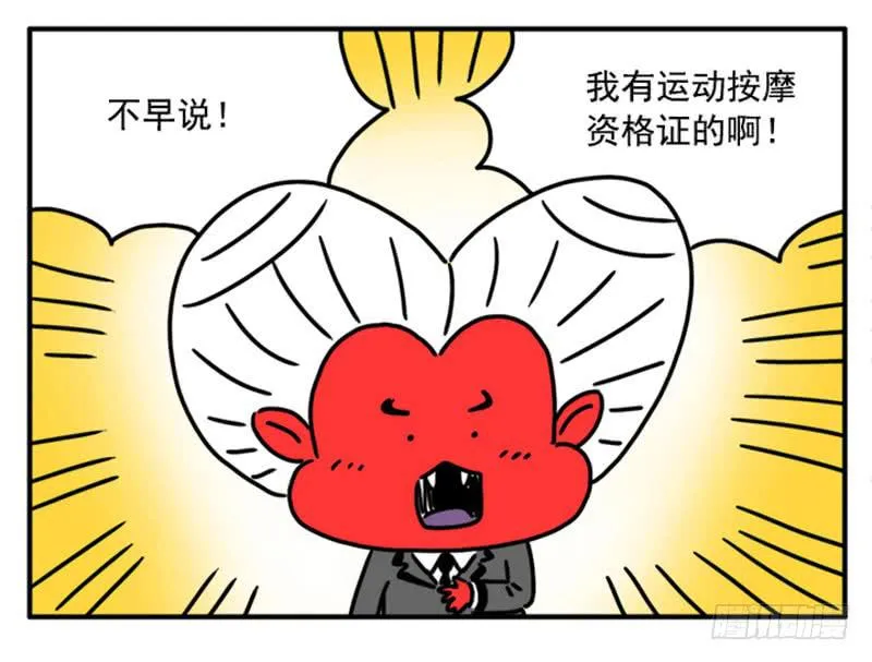 365 第11页