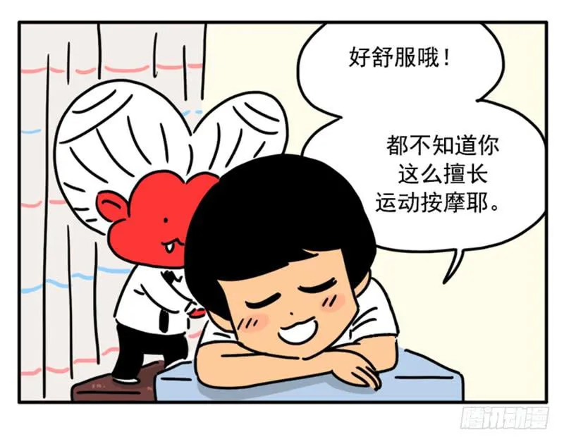 365 第12页