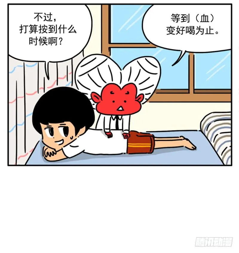 365 第13页
