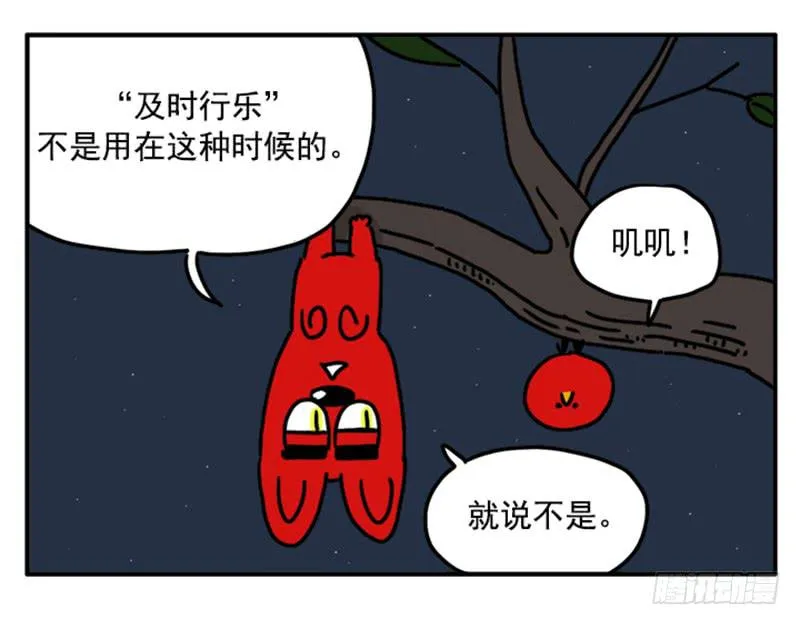 366 第3页