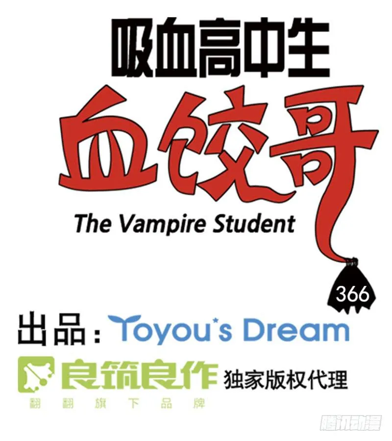 366 第4页