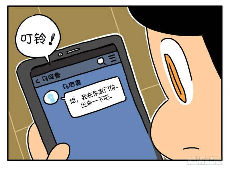 366 第5页