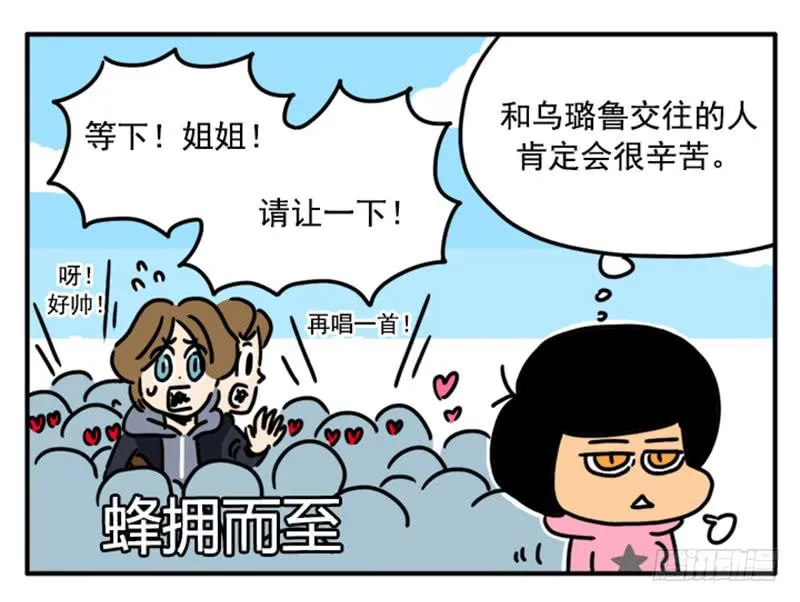 366 第8页