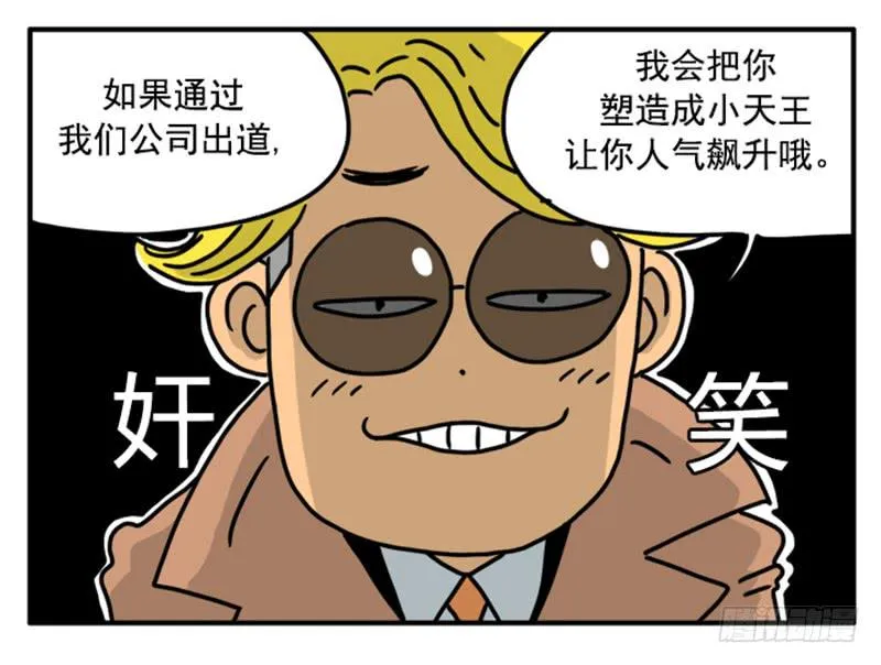366 第12页