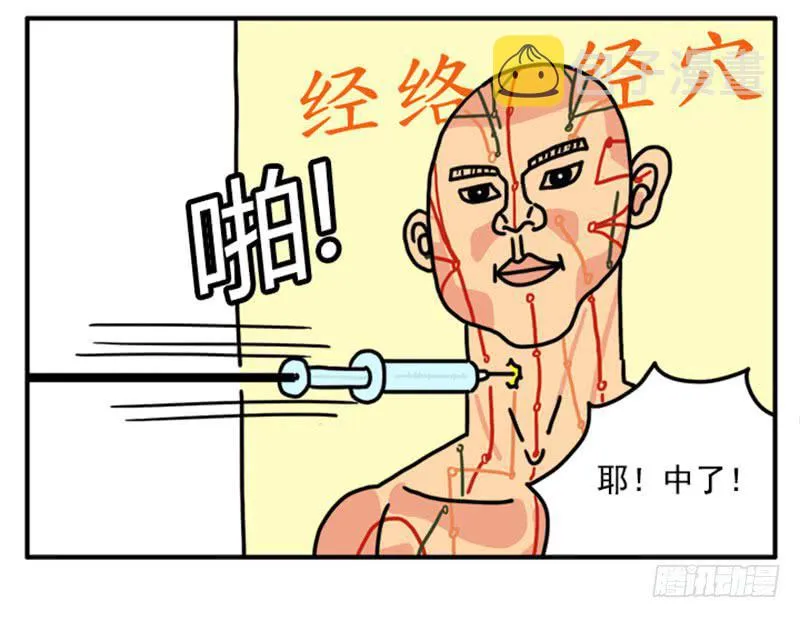 367 第3页