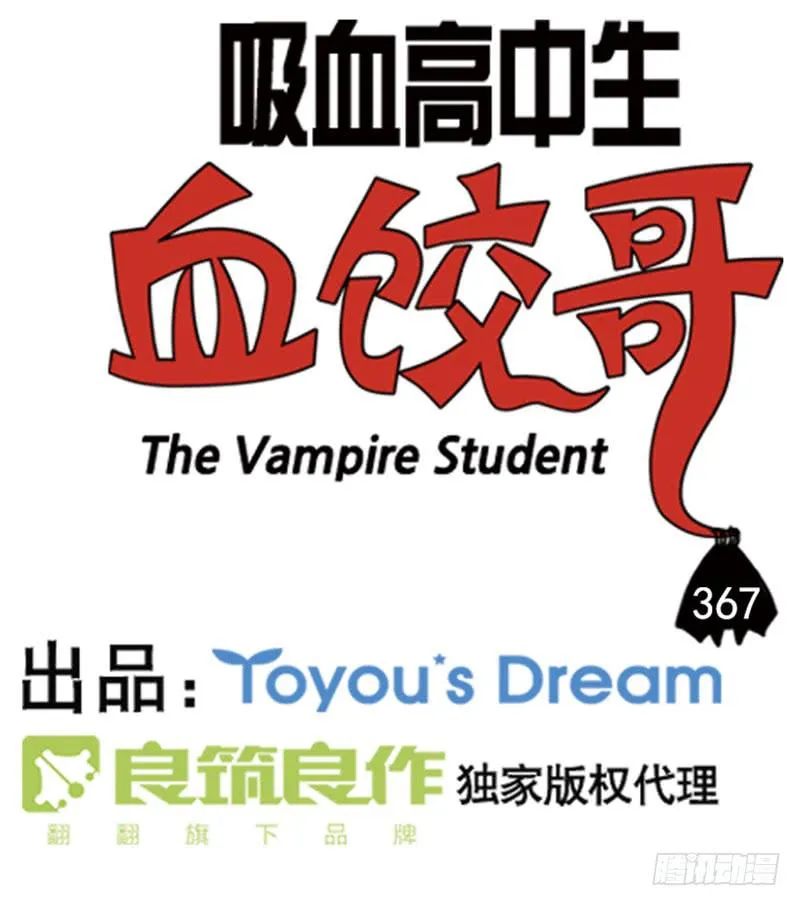 367 第4页