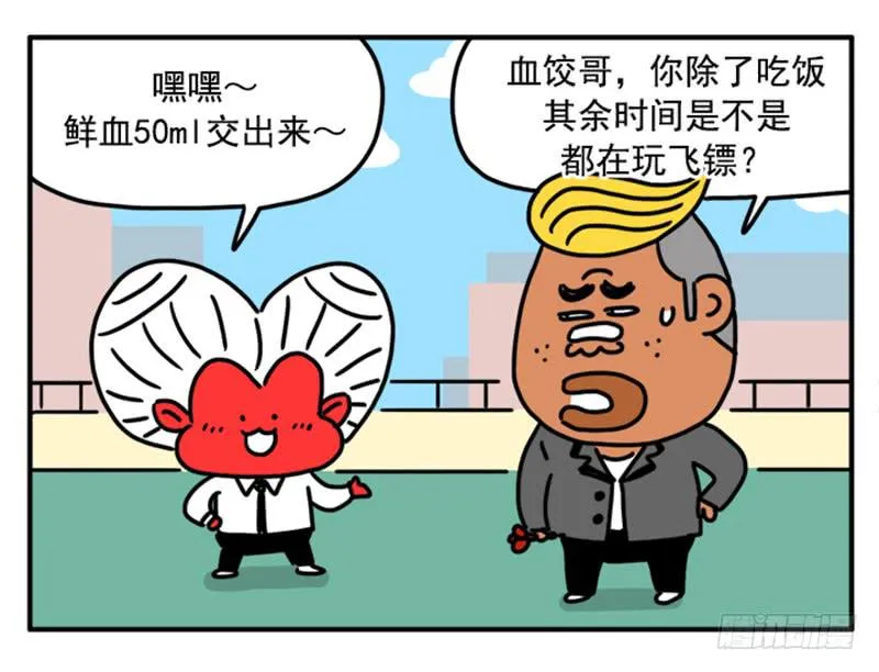 367 第6页