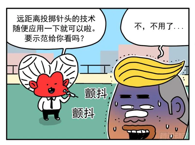 367 第8页