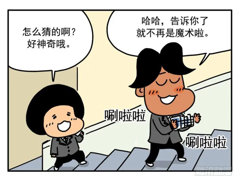 367 第11页