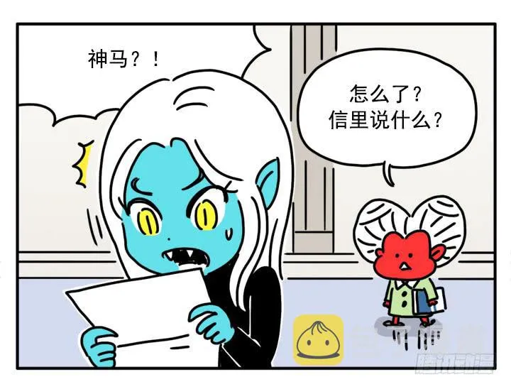 368 第3页