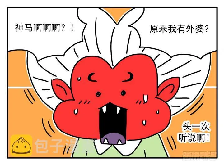 368 第5页