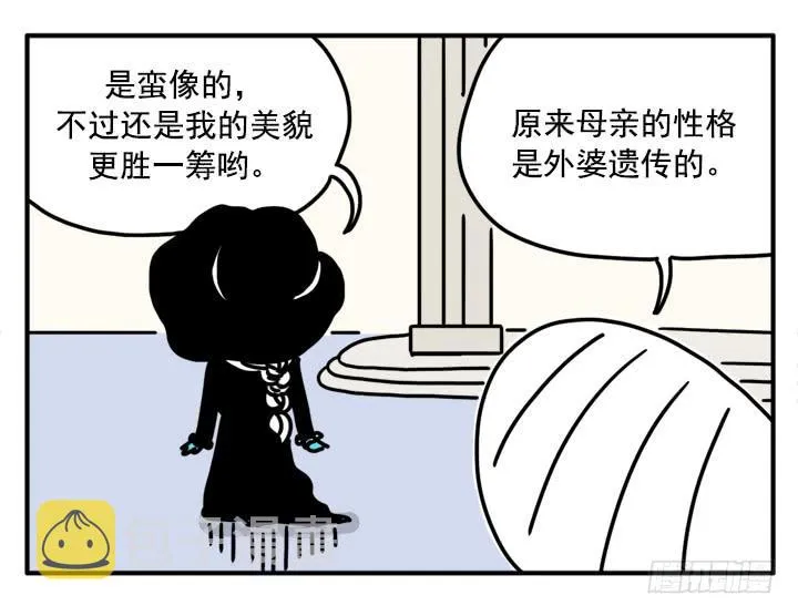 368 第13页