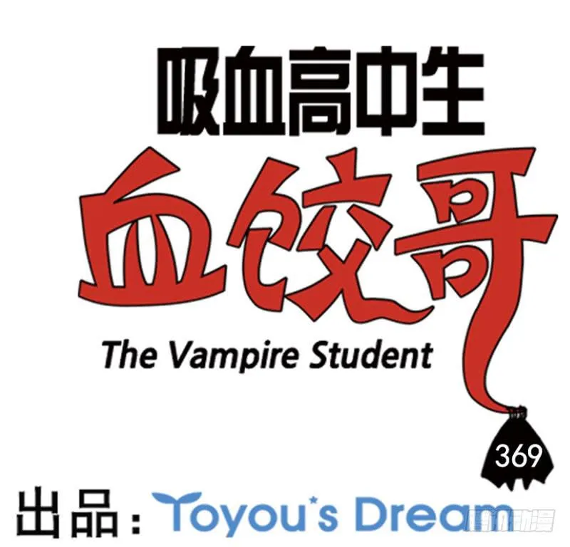 369 第1页