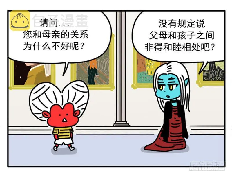 369 第3页