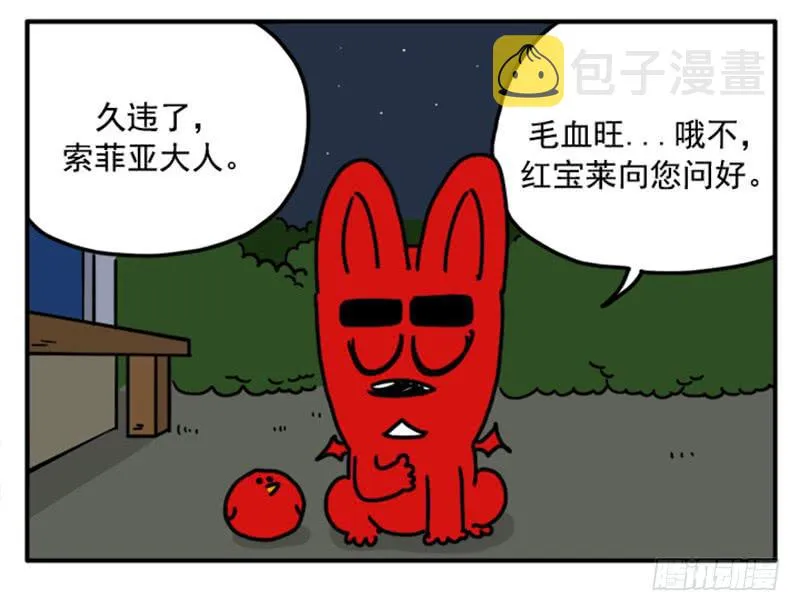 369 第7页