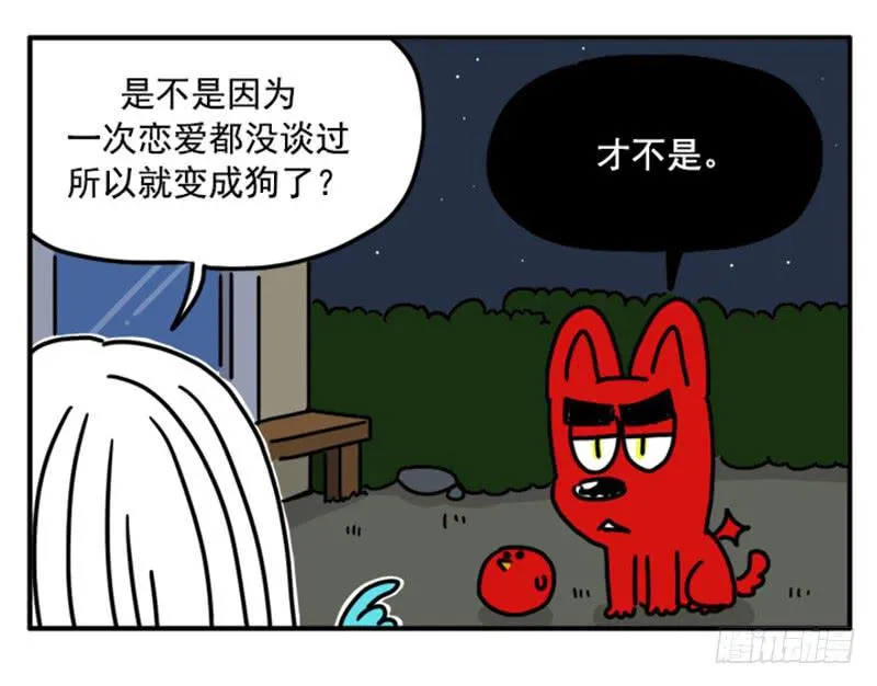 369 第10页