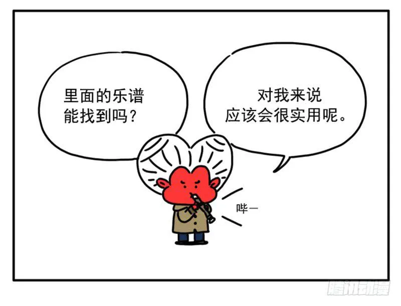 370 第3页