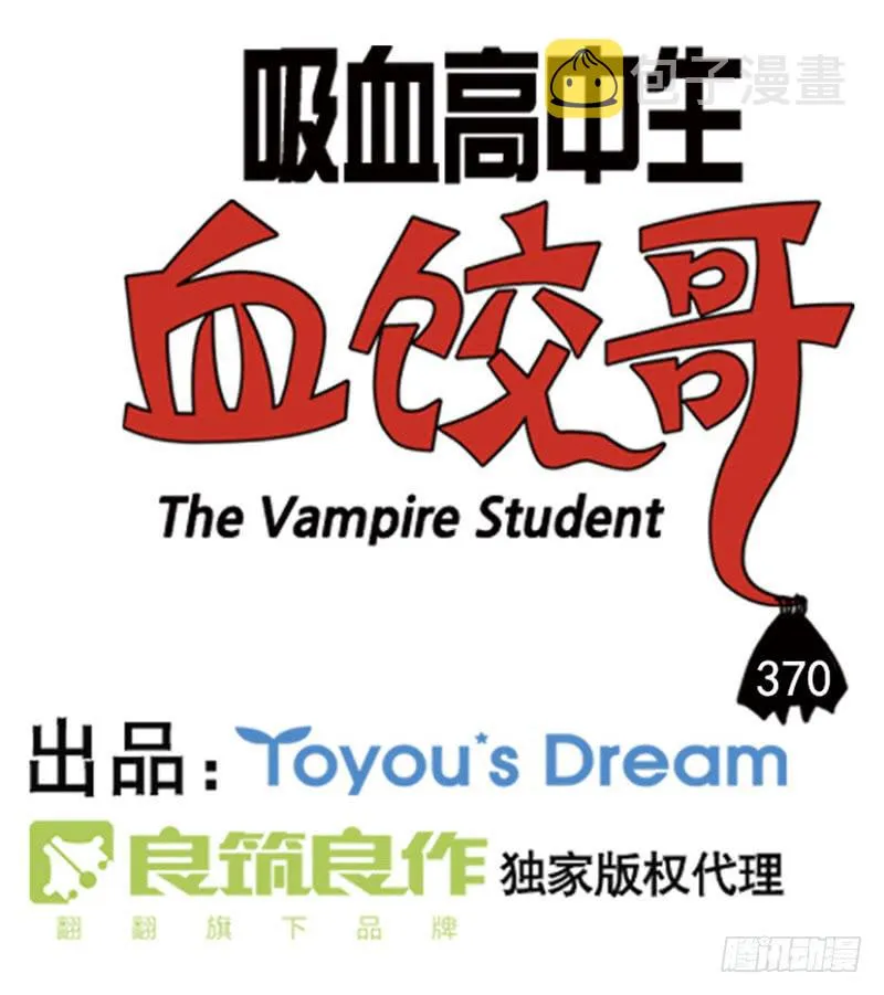 370 第4页