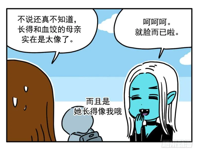 370 第11页