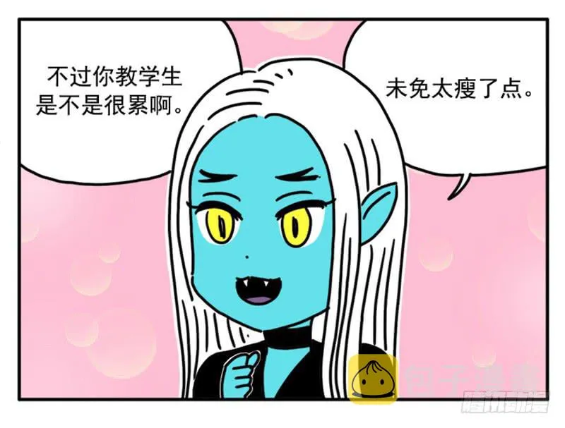 370 第12页