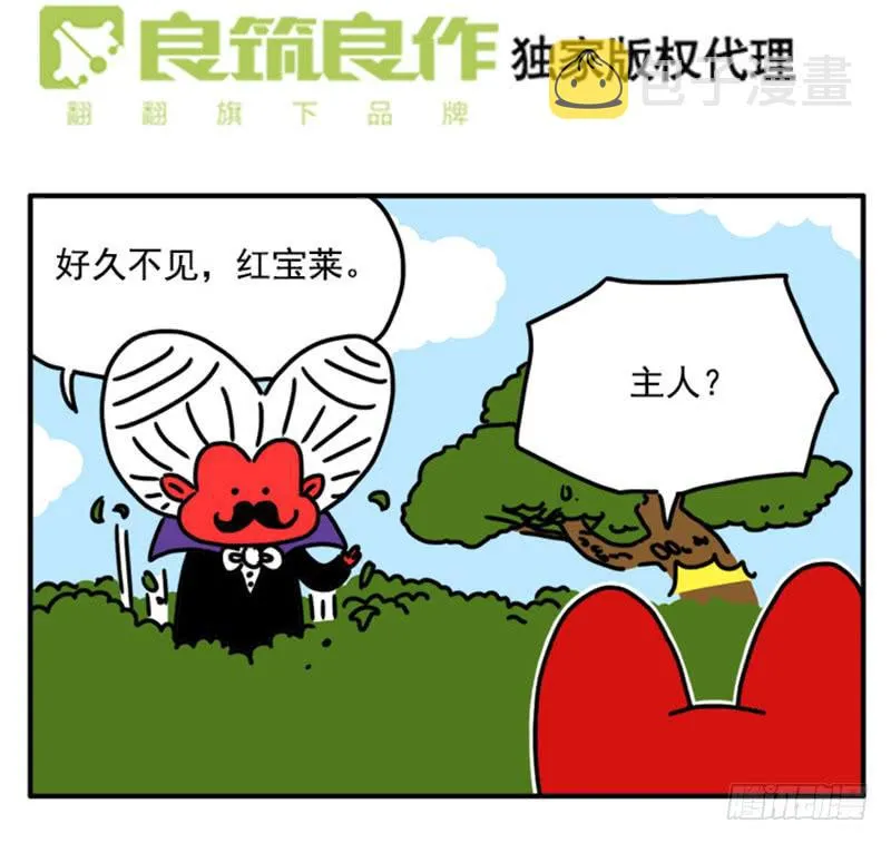 371 第2页