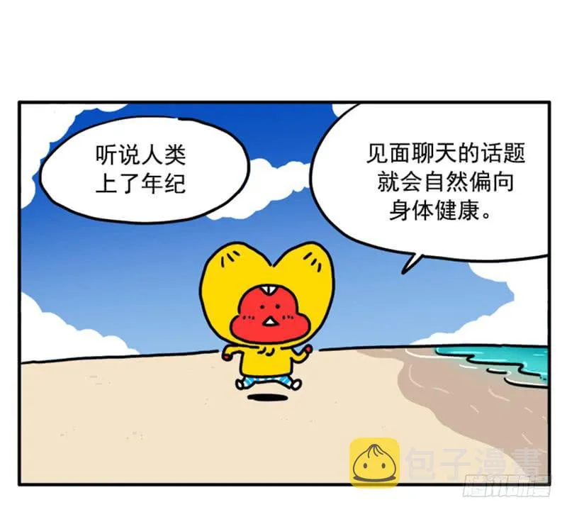 372 第1页