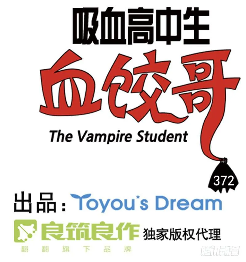 372 第4页