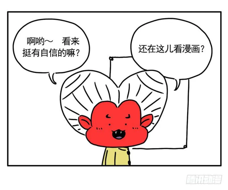 373 第3页