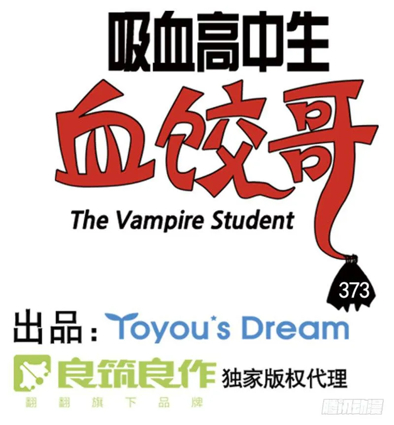 373 第4页