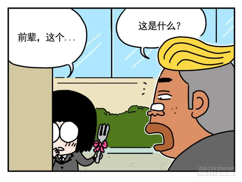 373 第5页