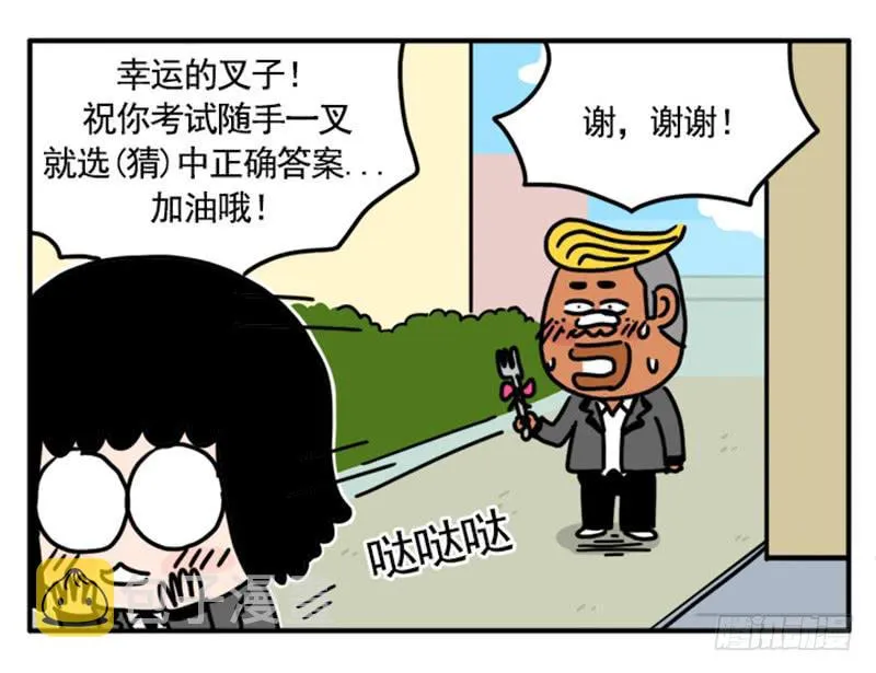 373 第6页