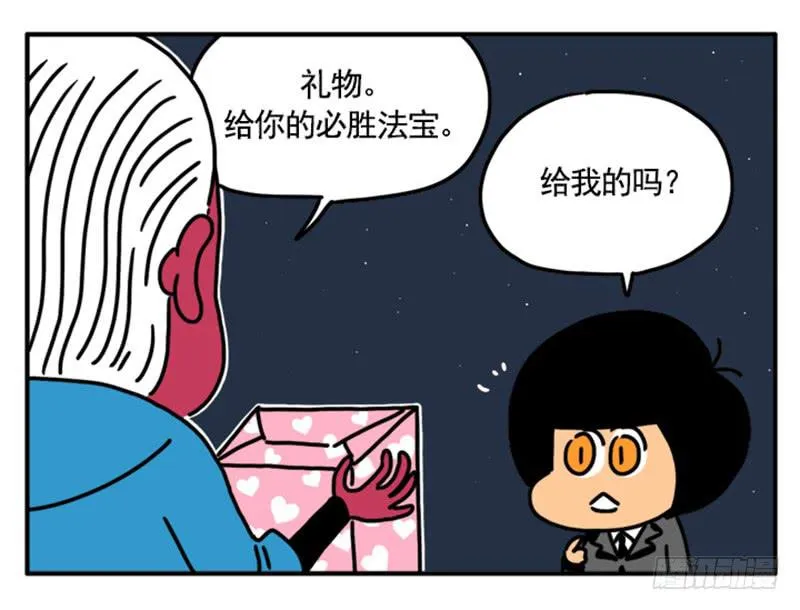 373 第7页