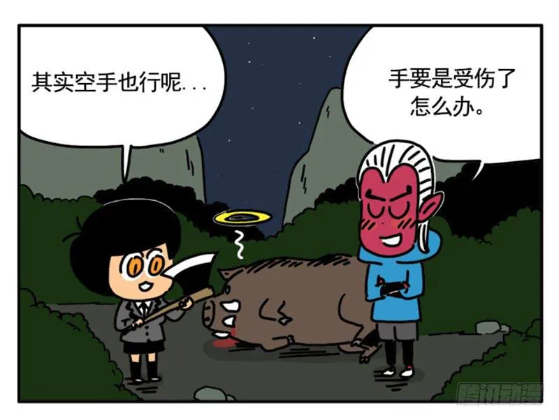 373 第8页