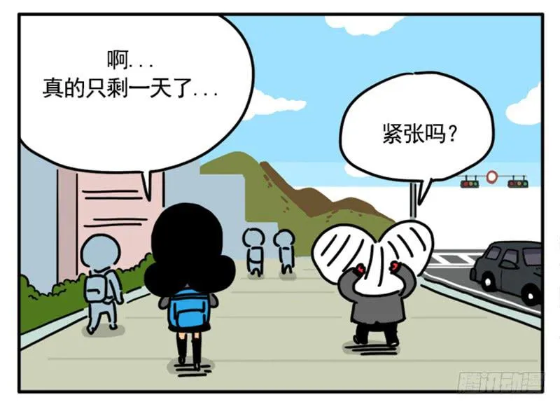 373 第10页