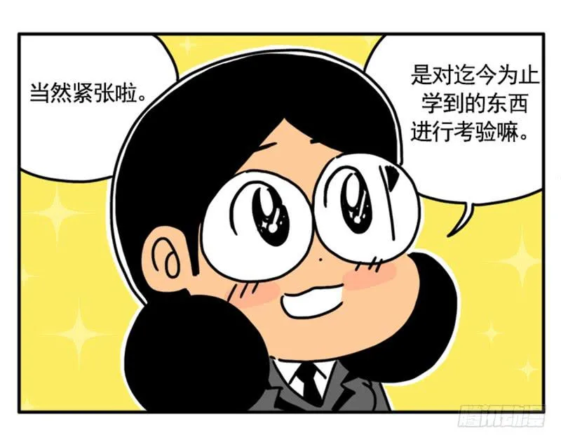 373 第11页
