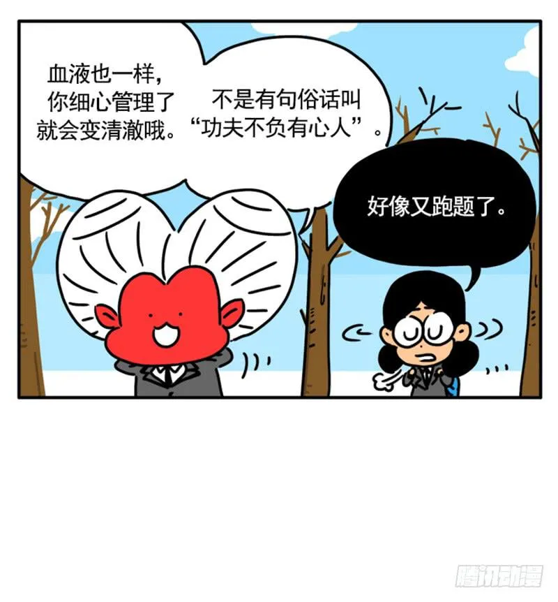 373 第13页