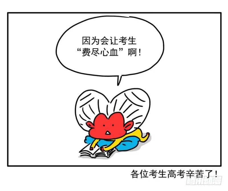 374 第3页