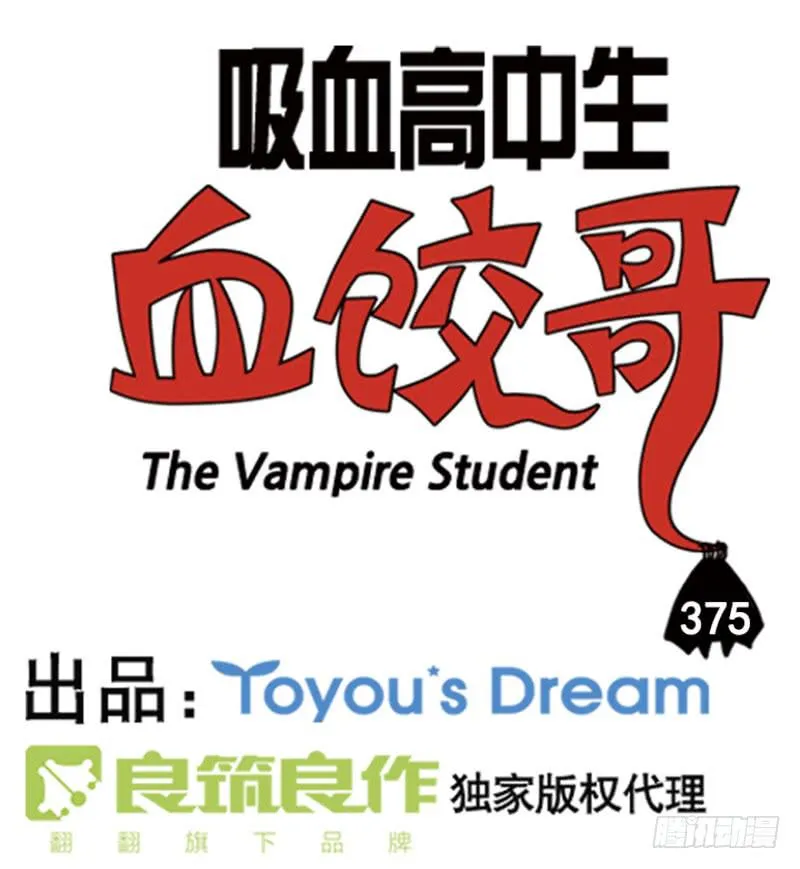 375 第4页