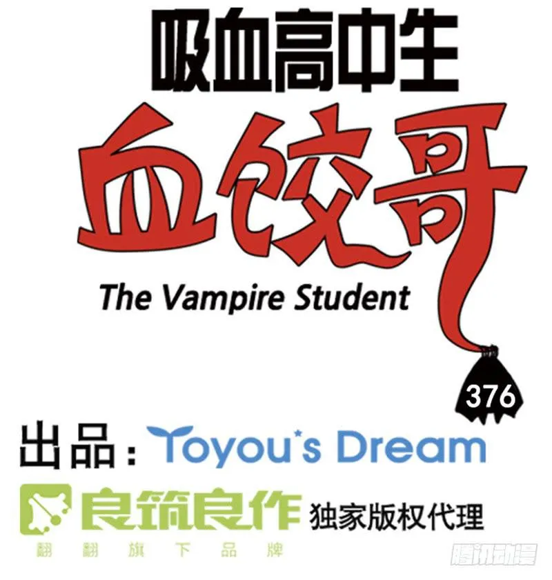 376 第4页
