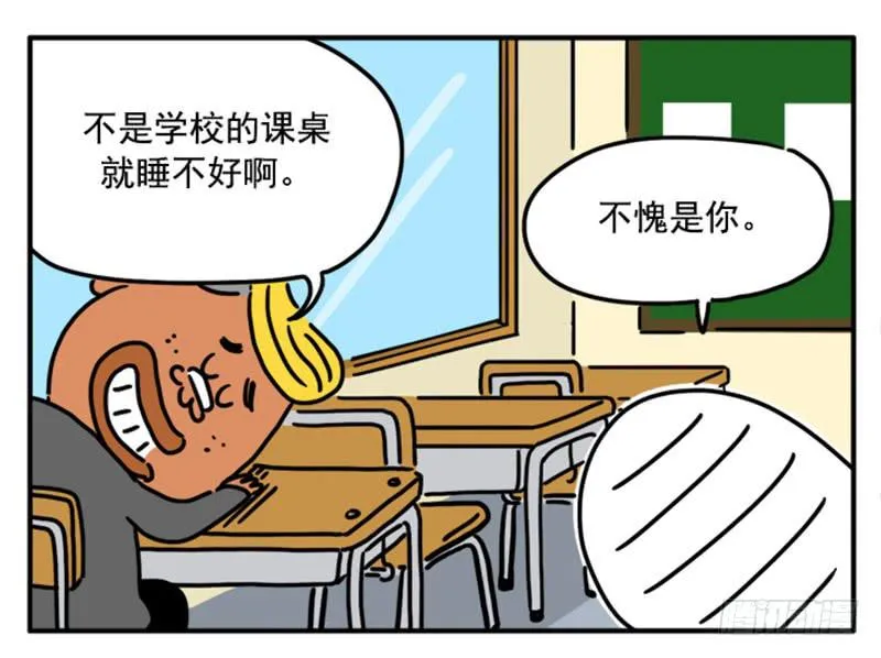 376 第8页