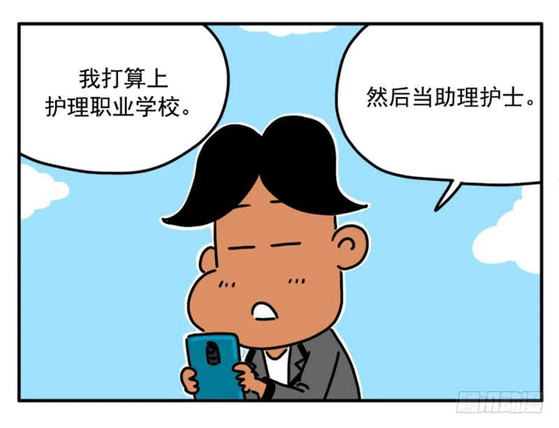 376 第11页