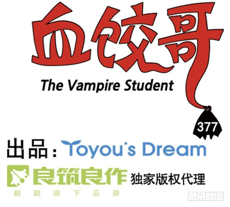 377 第4页