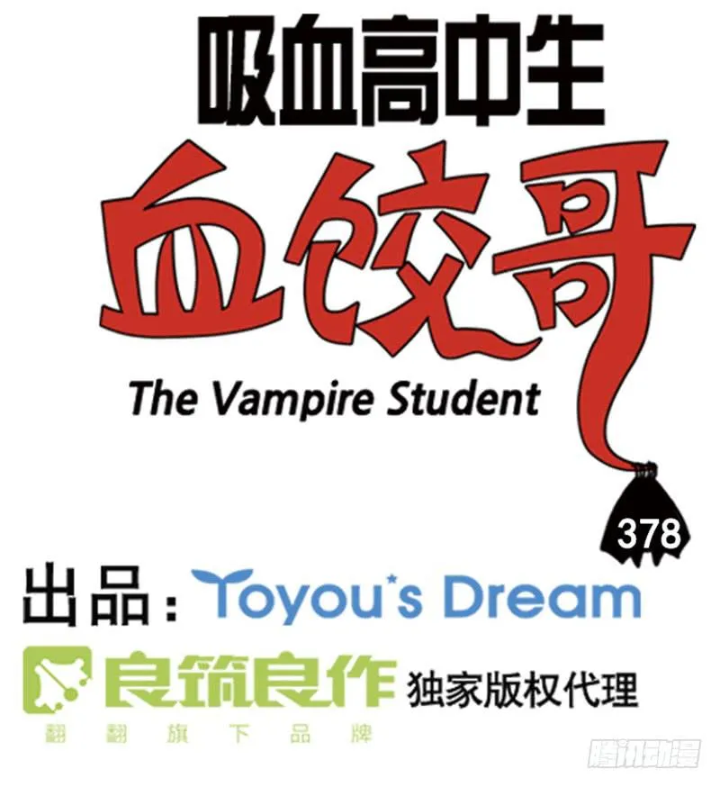 378 第4页