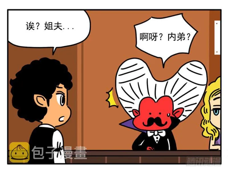 378 第8页