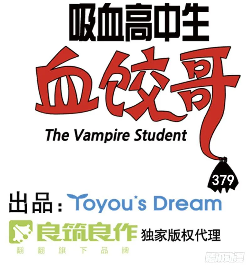 379 第4页