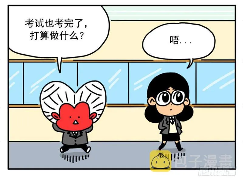 379 第5页