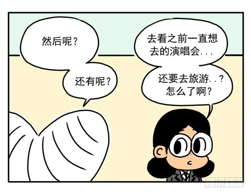 379 第7页