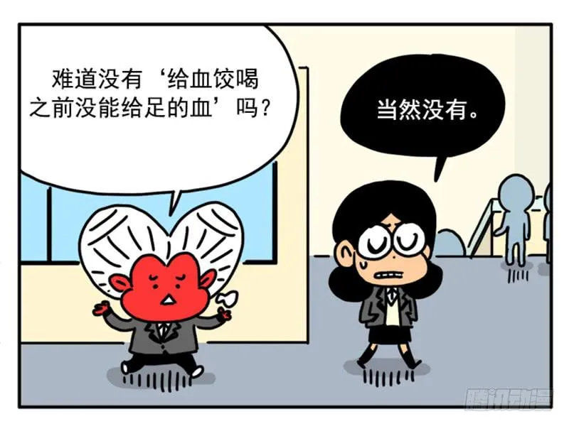 379 第8页