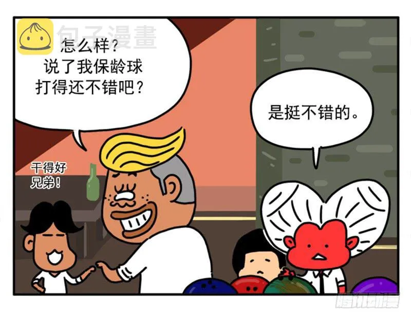 379 第11页